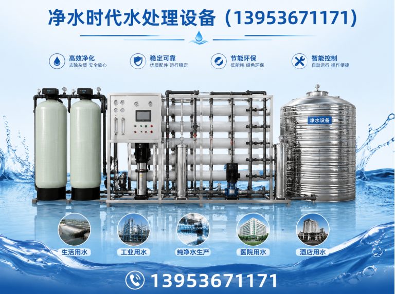 潍坊滨海经济技术开发区瓶装水灌装设备展示图